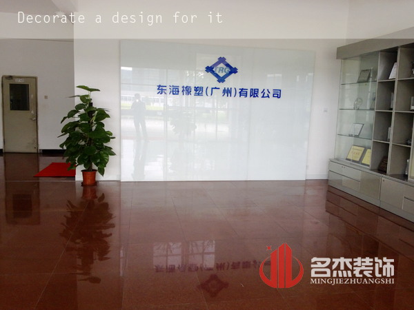 东海办公室91视频网站入口设计.jpg