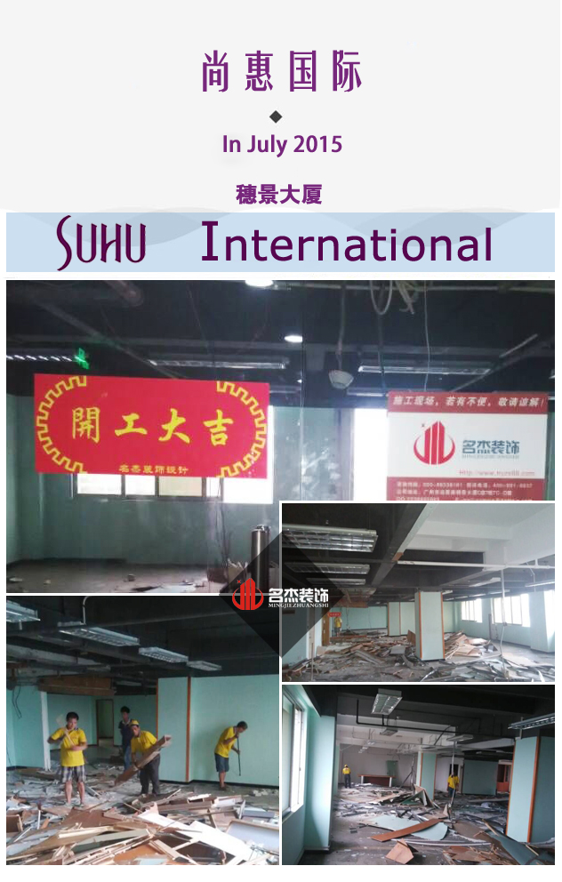 尚惠办公室91视频网站入口1.jpg