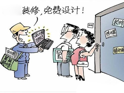 91视频大全污免费看装饰设计.jpg