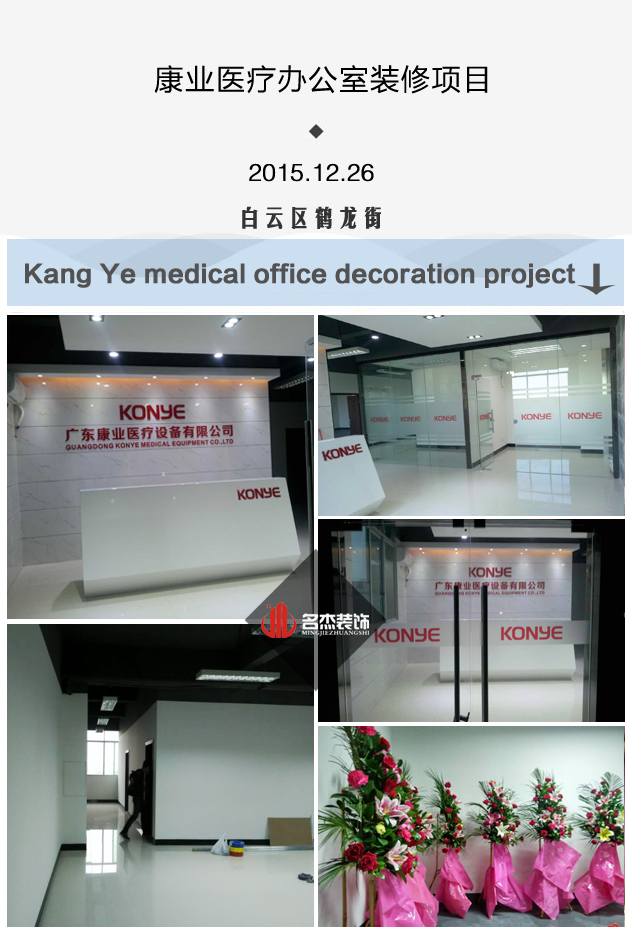 康业办公室91视频网站入口实景图.jpg
