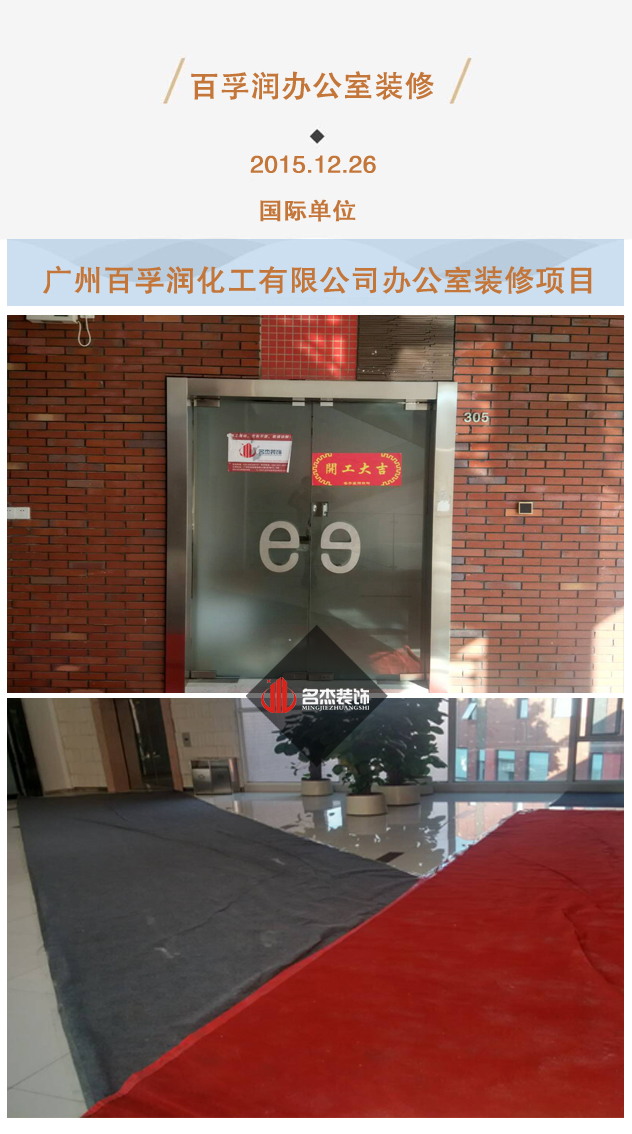 百孚润办公室91视频网站入口实景图.jpg