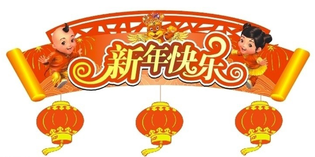 广州91视频网站入口公司放假通知.jpg