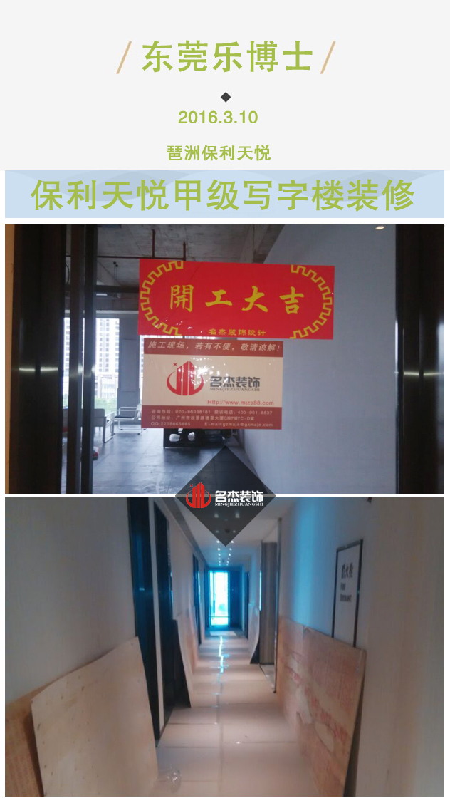 办公室91视频网站入口效果图.jpg