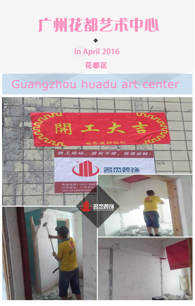 广州91视频网站入口公司.jpg