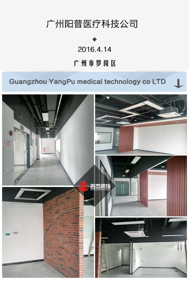 办公室91视频网站入口.jpg