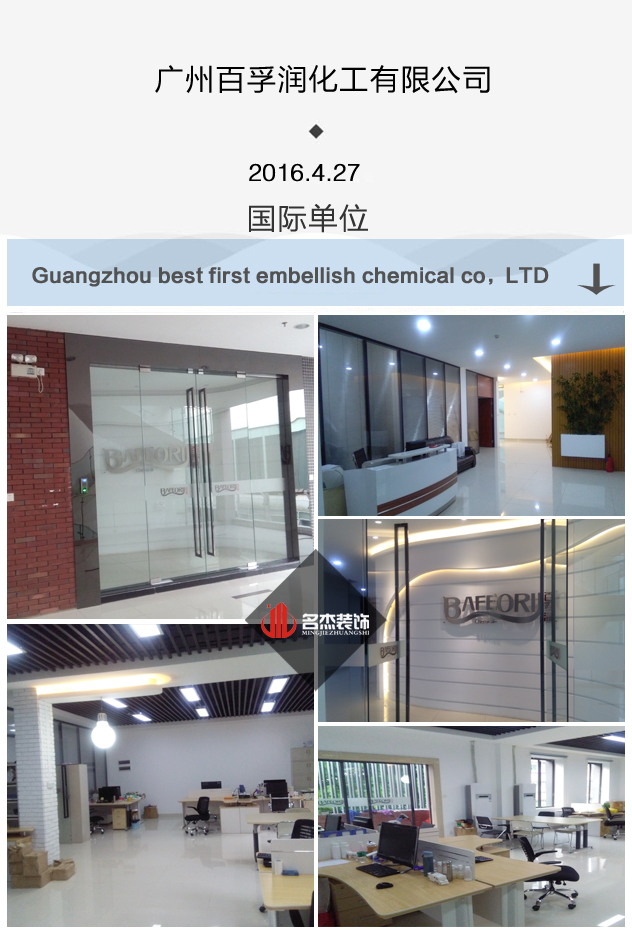 办公室91视频网站入口完工照.jpg