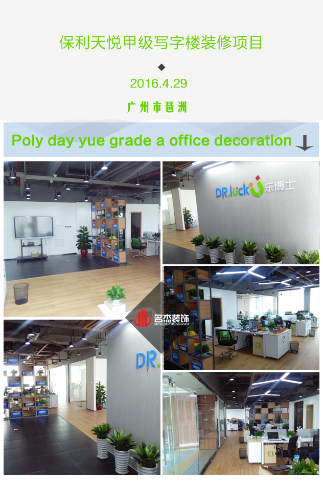 写字楼91视频网站入口完工照.jpg