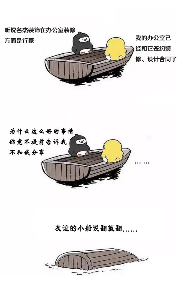办公室91视频网站入口设计.jpg