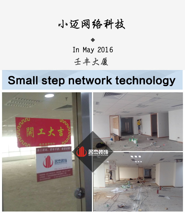 小迈办公室91视频网站入口设计.jpg