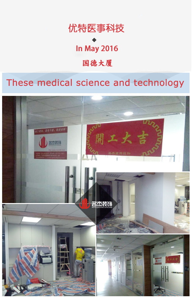 办公室91视频网站入口设计开工照.jpg