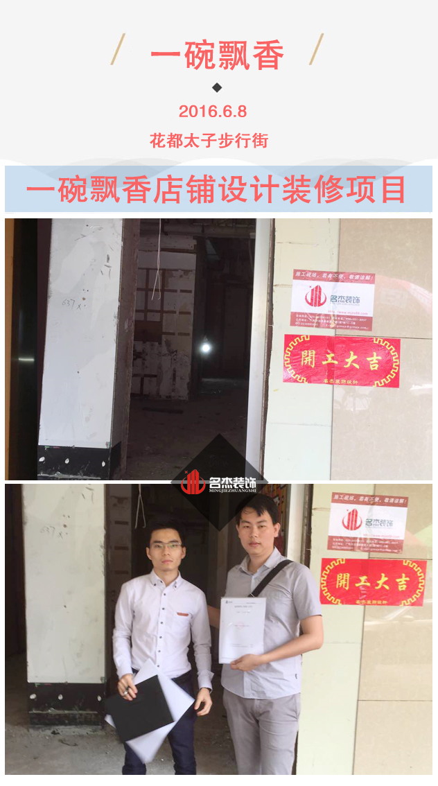 店铺91视频网站入口设计.jpg