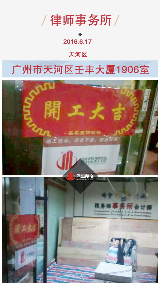 办公室91视频网站入口设计.jpg