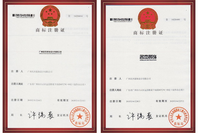 广州91视频网站入口设计公司商标.jpg