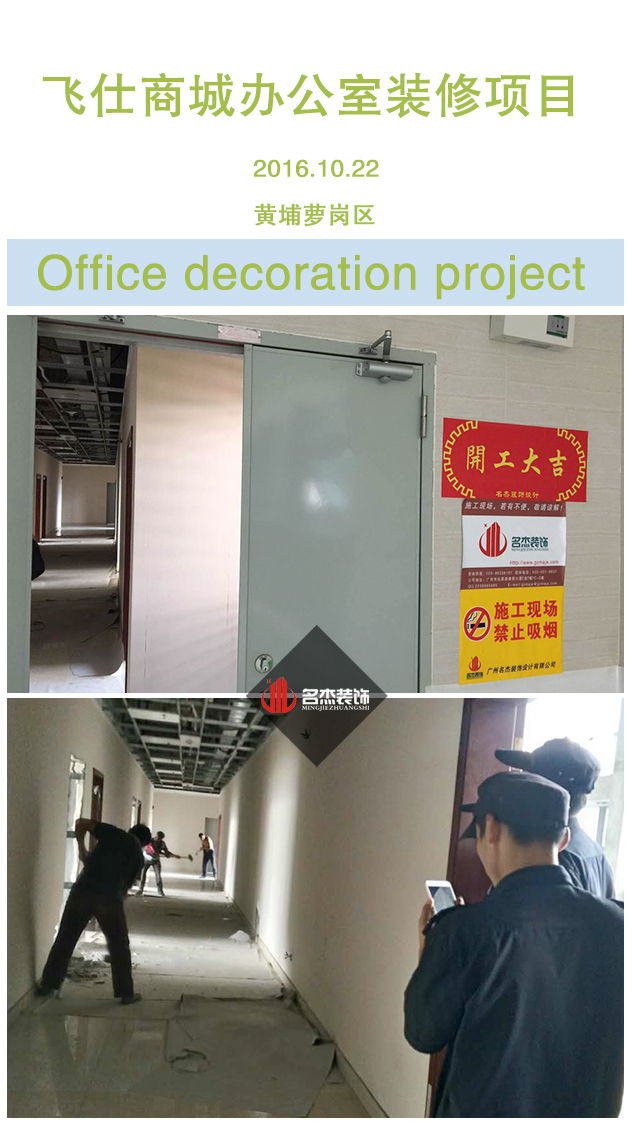 办公室91视频网站入口设计.jpg