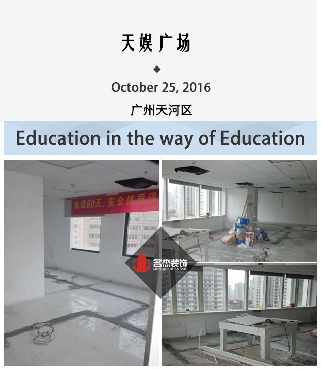 天河办公室91视频网站入口设计.jpg