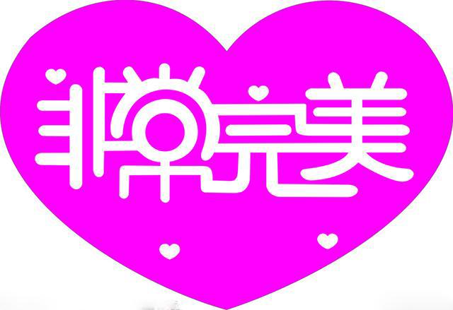 办公室91视频网站入口设计完美空间.jpg