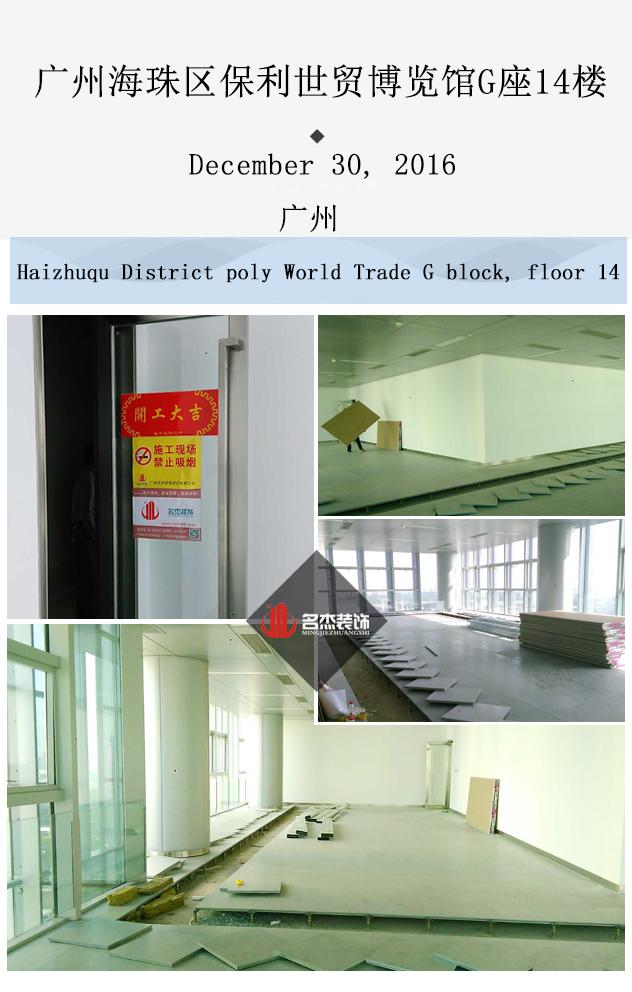 海珠区办公室91视频网站入口设计.jpg