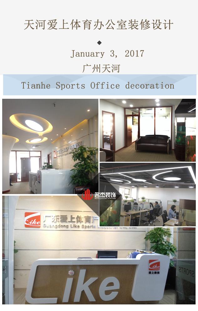 天河办公室91视频网站入口设计.jpg