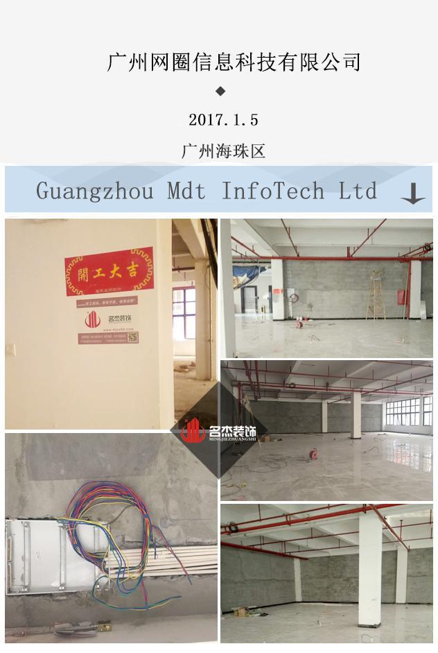 办公室91视频网站入口设计开工大吉jpg.jpg