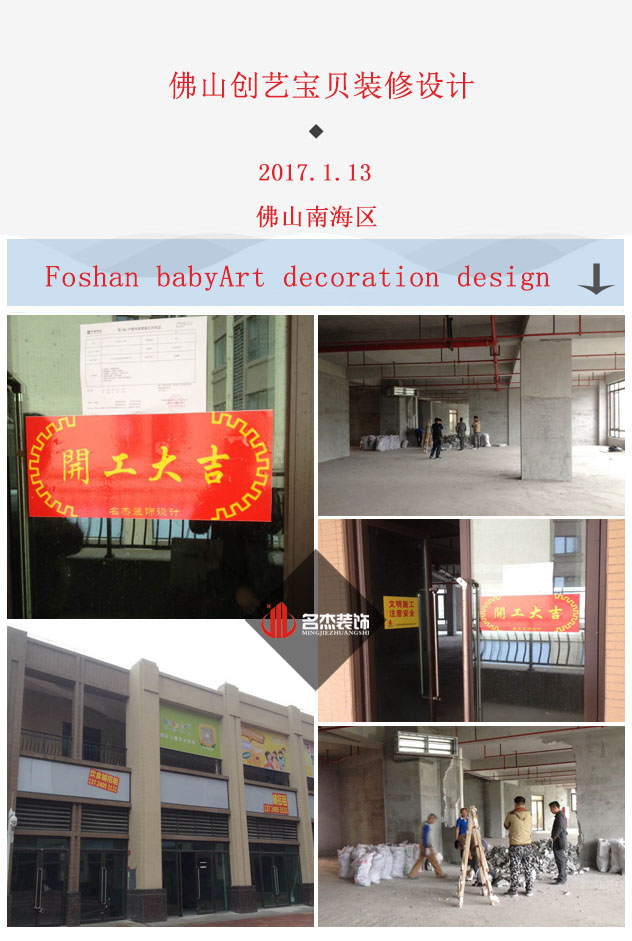 佛山早教91视频网站入口设计.jpg