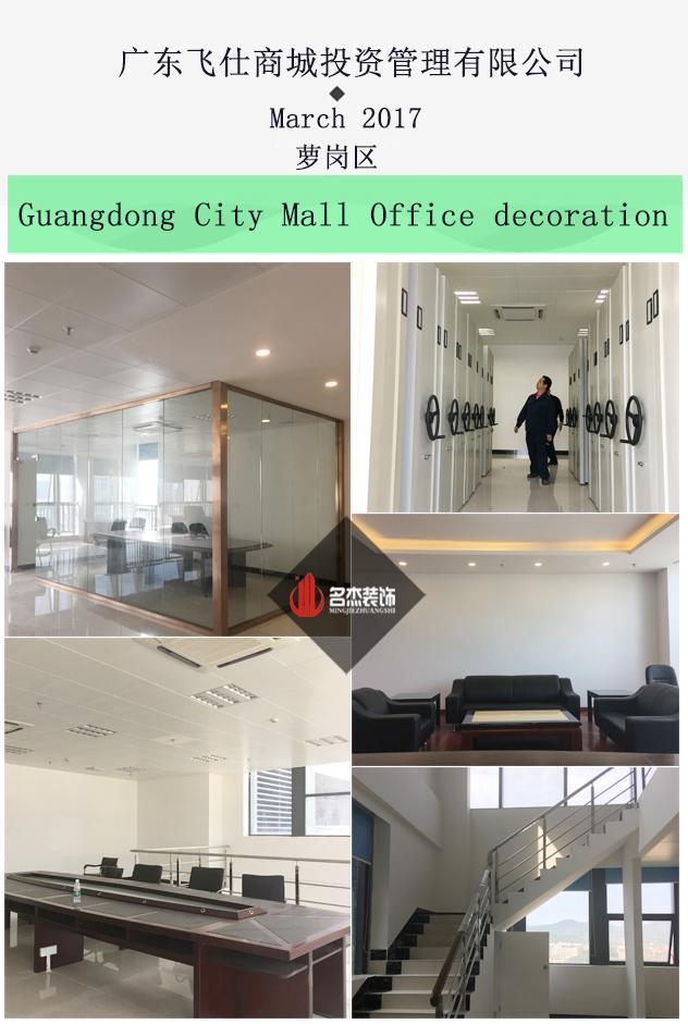 办公室91视频网站入口设计完工照.jpg