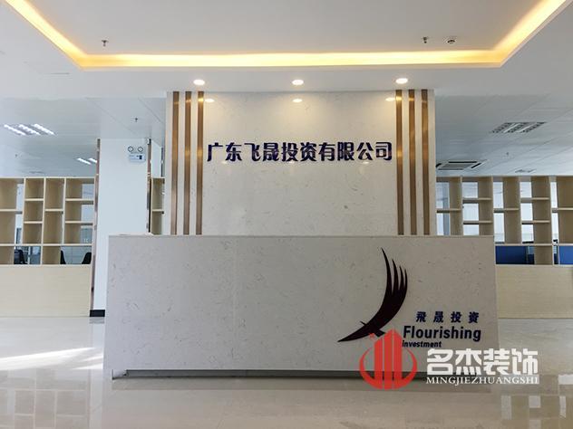 前台办公室91视频网站入口设计.jpg