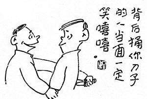 办公室91视频网站入口风水.jpg