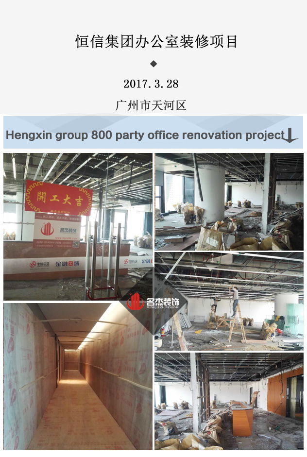 办公室91视频网站入口设计jpg.jpg