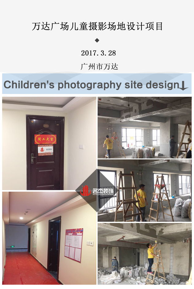 儿童摄影室91视频网站入口设计.jpg
