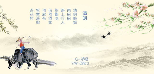 广州91视频网站入口设计公司清明节放假安排.jpg