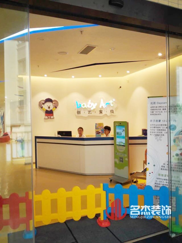 创艺宝贝设计91视频网站入口.jpg