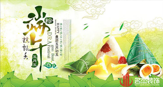广州91视频网站入口公司端午节放假通知.jpg