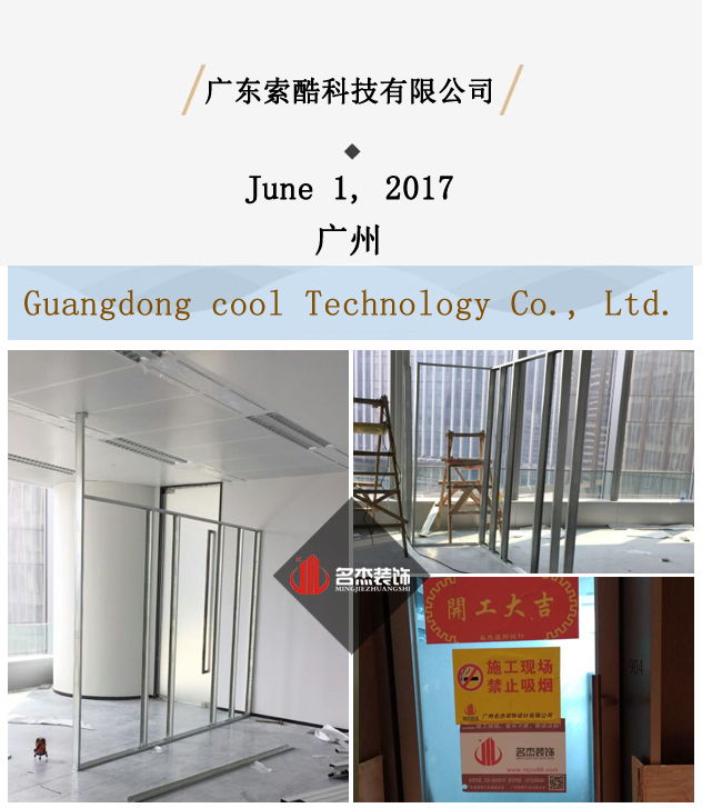 办公室91视频网站入口设计.jpg