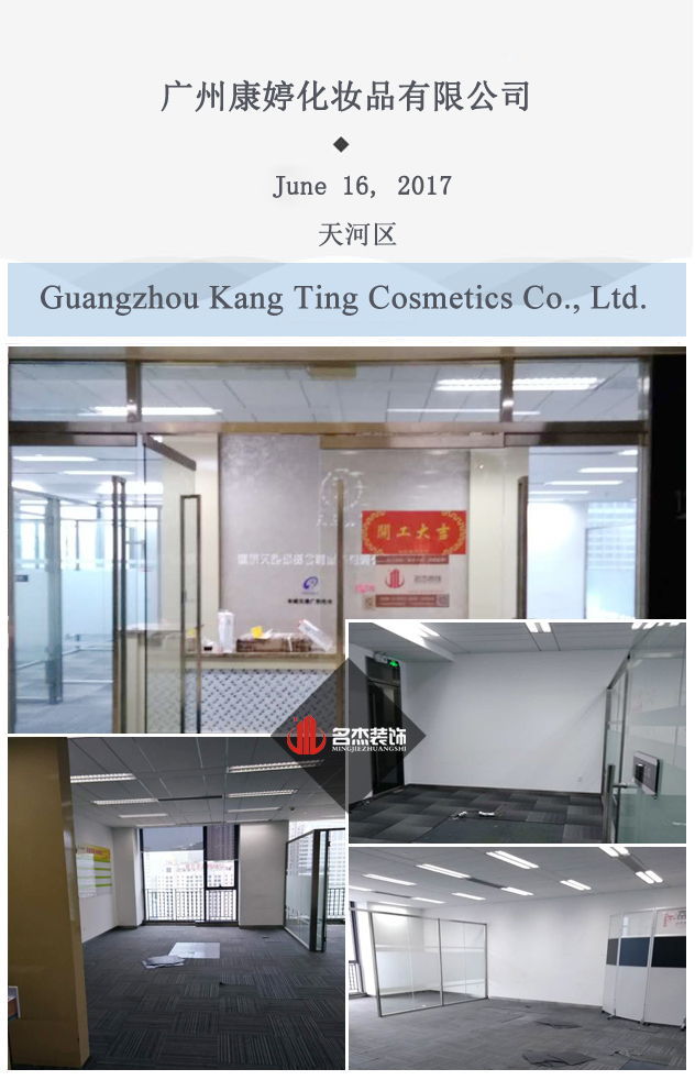 办公室91视频网站入口设计.jpg