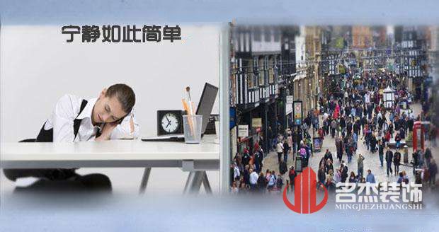 办公室91视频网站入口远离噪音.jpg