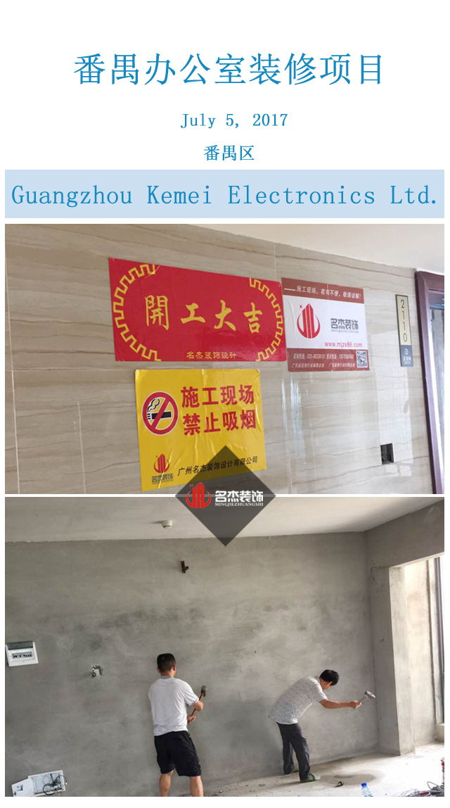 办公室91视频网站入口.jpg