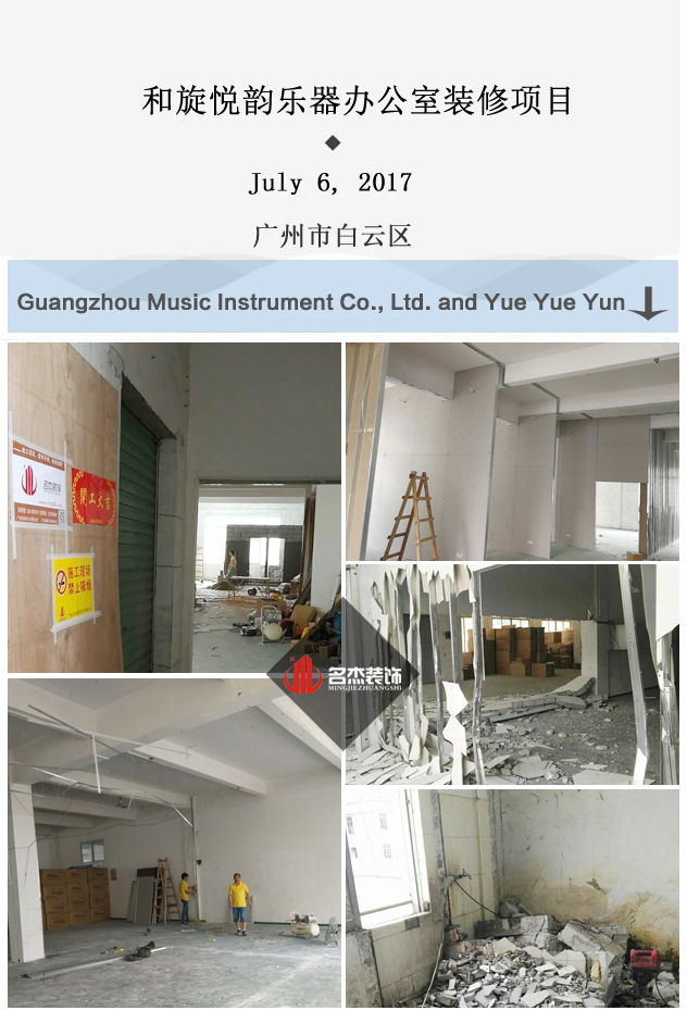 办公室91视频网站入口.jpg