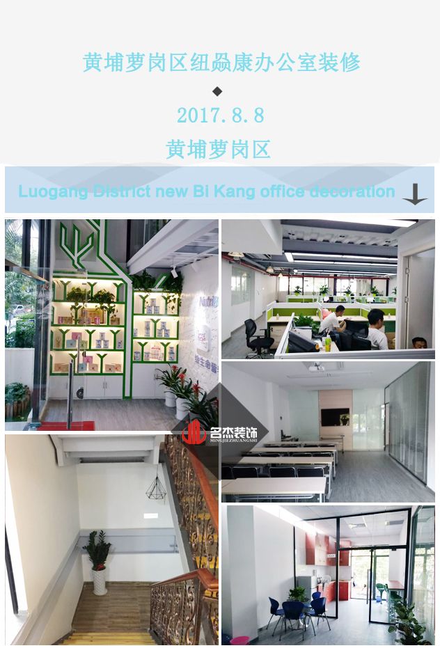 萝岗办公室91视频网站入口.jpg