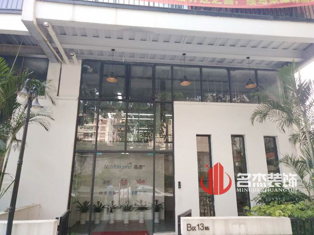 萝岗办公室91视频网站入口设计.jpg