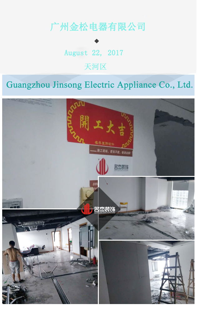 办公室91视频网站入口.jpg