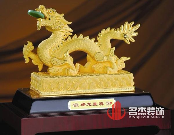 办公室91视频网站入口风水神器瑞龙呈祥.jpg