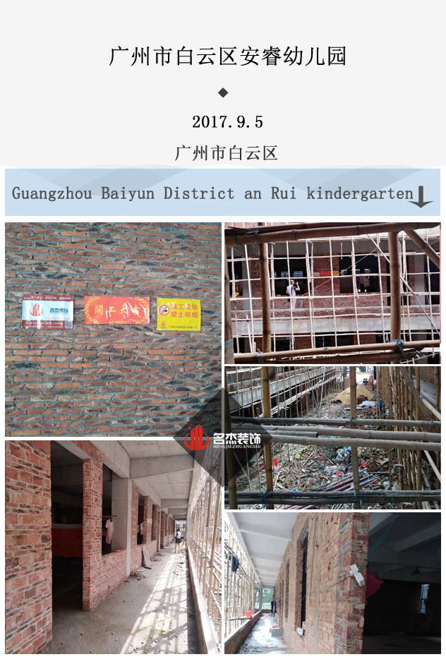 白云区幼儿园91视频网站入口.jpg