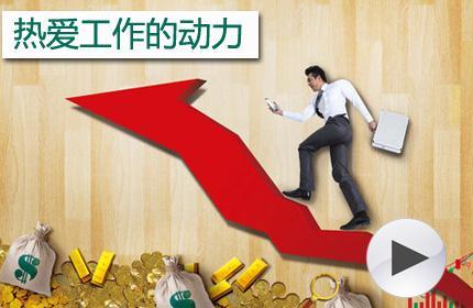 办公室91视频网站入口风水提供工作动力.jpg