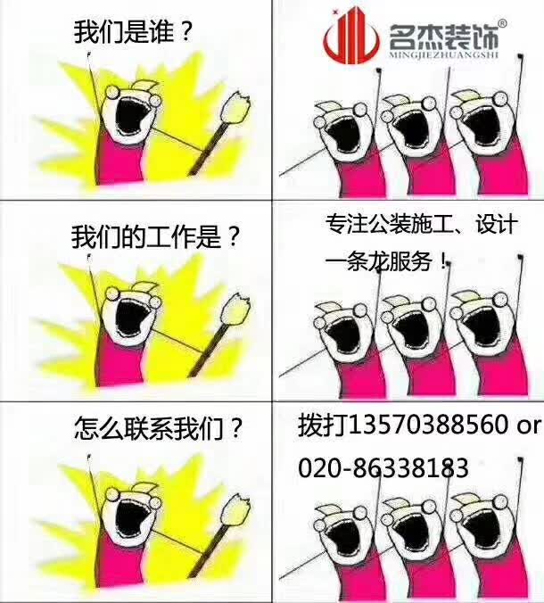 办公室91视频网站入口公司.jpg