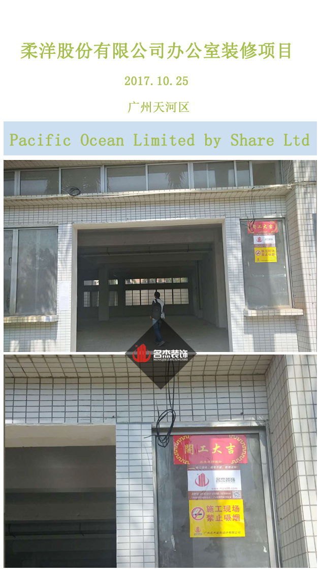 天河办公室91视频网站入口设计.jpg