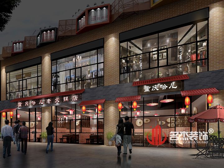 火锅店91视频网站入口设计.jpg