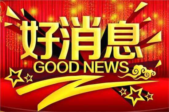 成功签约办公室91视频网站入口.jpg