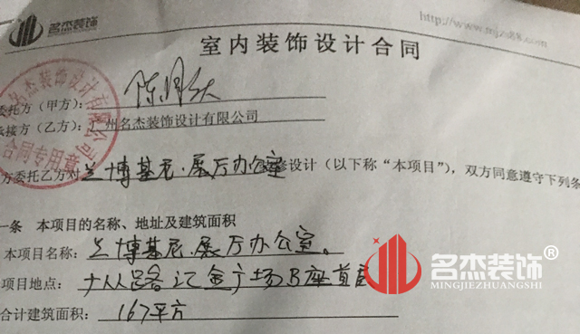 办公室展厅91视频网站入口设计.jpg