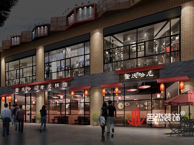火锅店91视频网站入口设计.jpg