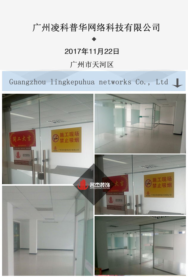 办公室91视频网站入口设计.jpg